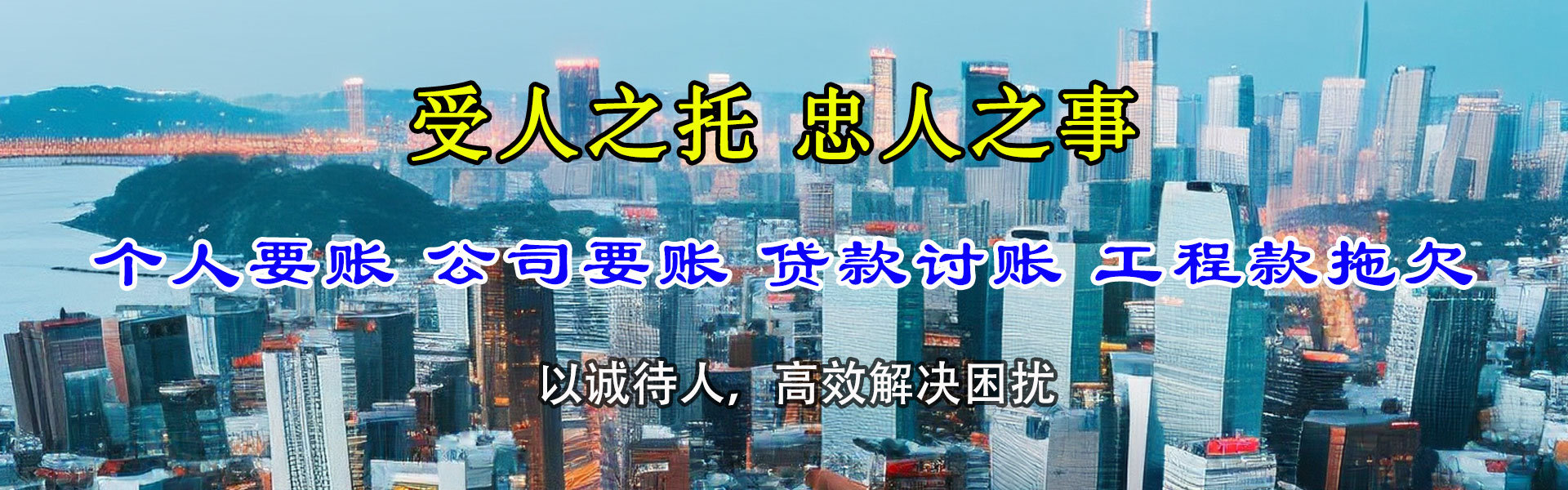 安义追债公司